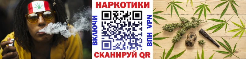 Наркота Омутнинск Cocaine Мефедрон omg сайт МАРИХУАНА ГАШ