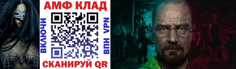 Amphetamine 98%  где можно купить   Омутнинск 