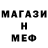 Амфетамин Розовый Salara S
