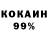 Метадон кристалл Chaka Oliver