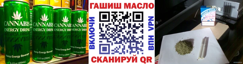 Еда ТГК конопля  OMG онион  Омутнинск 