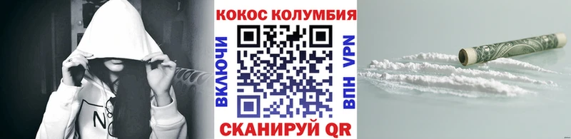 Cocaine Fish Scale продажа наркотиков Омутнинск