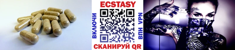 где продают наркотики  Омутнинск  Ecstasy таблы 
