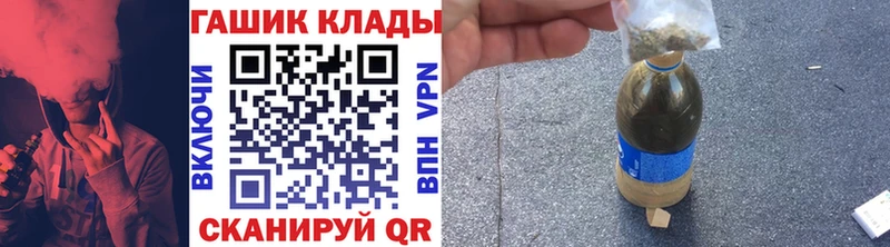 ГАШИШ хэш Омутнинск
