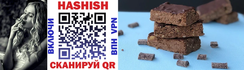 как найти наркотики  Омутнинск  ГАШ ice o lator 