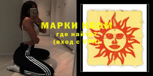 трава Алзамай