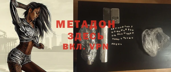метадон Алексеевка