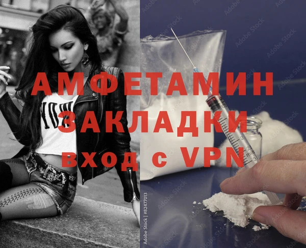 метадон Алексеевка
