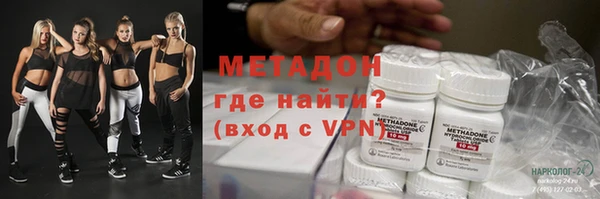 трава Алзамай