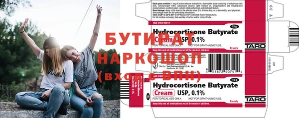 стафф Пересвет