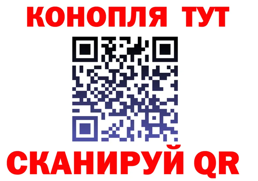 ТГК концентрат ссылки это hydra Омутнинск