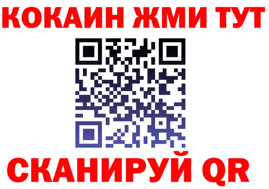 Бутират бутик ONION это мега Омутнинск