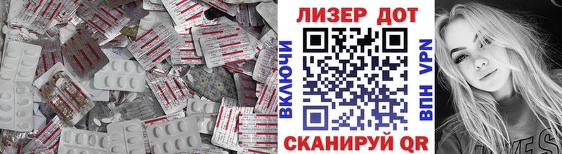Лсд 25 экстази кислота  KRAKEN ссылка  Омутнинск 