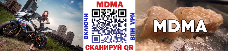 MDMA VHQ Омутнинск