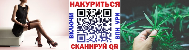 Шишки марихуана White Widow  Омутнинск 